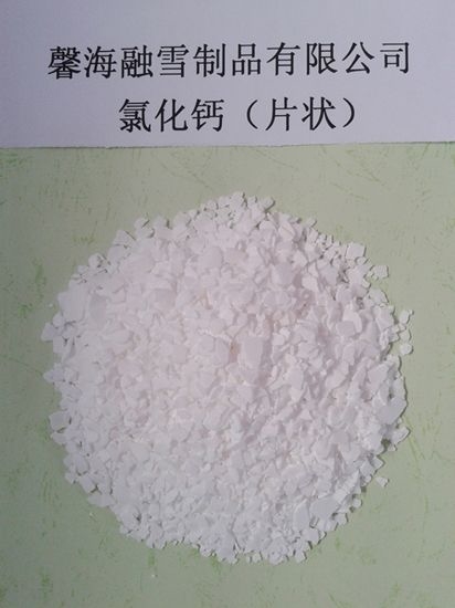 辽宁氯化钙（片状）