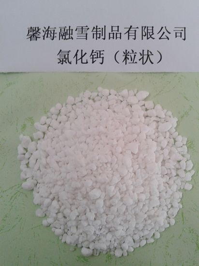 辽宁氯化钙（粒状）