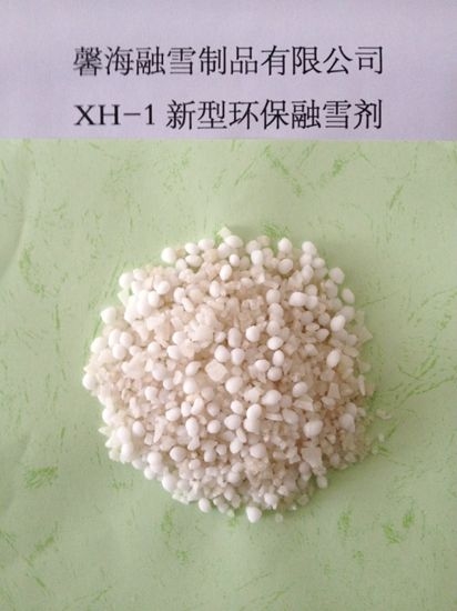 辽宁XH-1型环保融雪剂