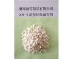 辽宁XH-2型环保融雪剂
